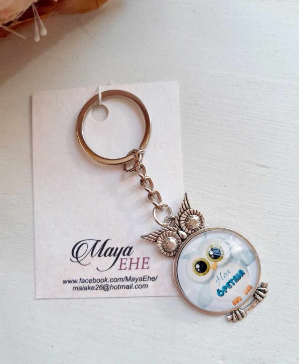 Key chain